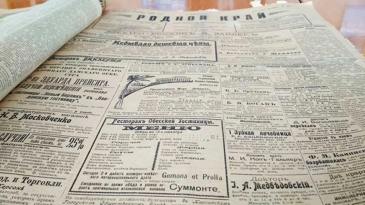 Херсонська газета &ldquo;Рідний край&rdquo; початку 20 століття