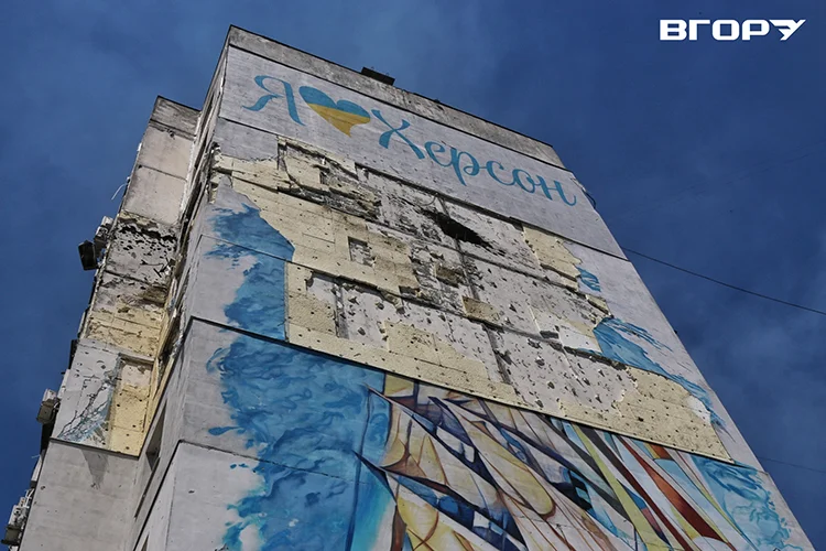 Фото Олени Гнітецької  / "Вгору"