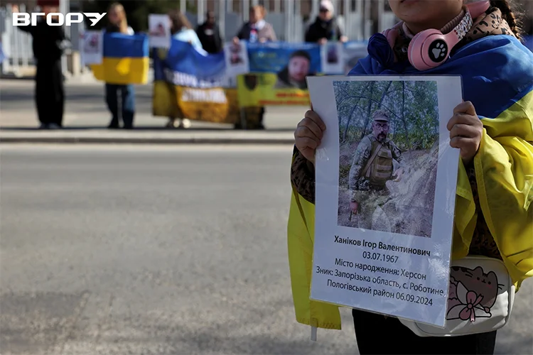 Фото Олени Гнітецької/&rdquo;Вгору&rdquo;