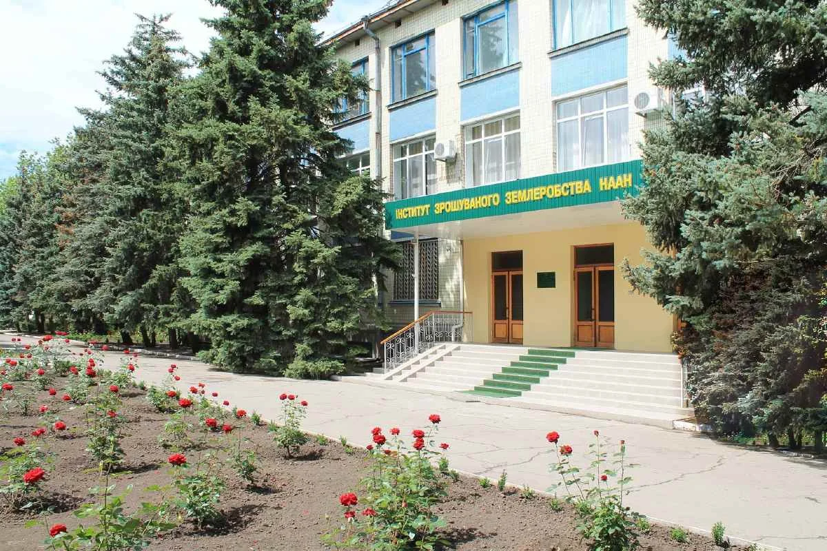 Інститут зрошуваного землеробства НААН України до повномасштабної війни