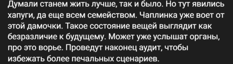 пост окупаційного каналу з критикою Лілії Пуляєвої