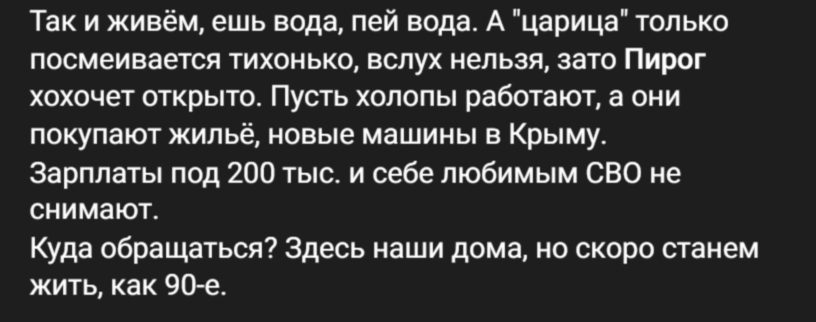 пост окупаційного каналу з критикою Лілії Пуляєвої