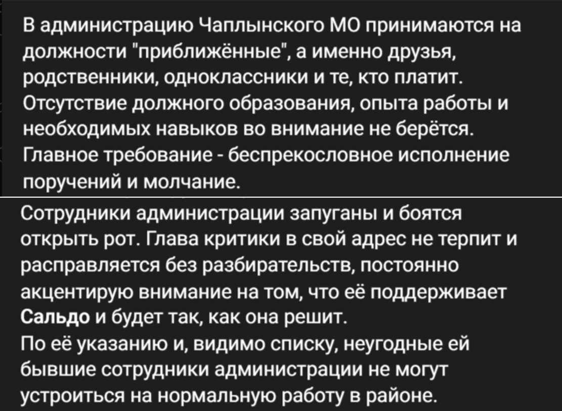 пост окупаційного каналу з критикою Лілії Пуляєвої