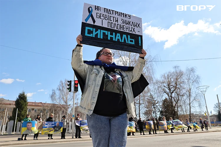 Фото Олени Гнітецької/&rdquo;Вгору&rdquo;