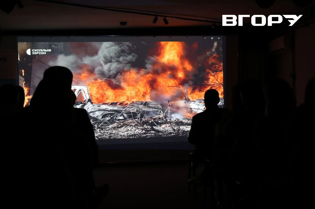 Показ документального спецпроєкту &laquo;Херсон. Місто-мішень&raquo;