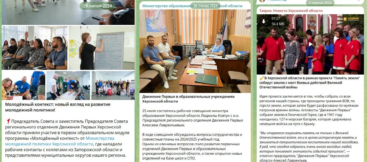 Колаж&nbsp; зі скриншотів дописів окупаційного Міністерства освіти і науки Херсонської області та з каналу Олексія Лаврентьєва у телеграмі