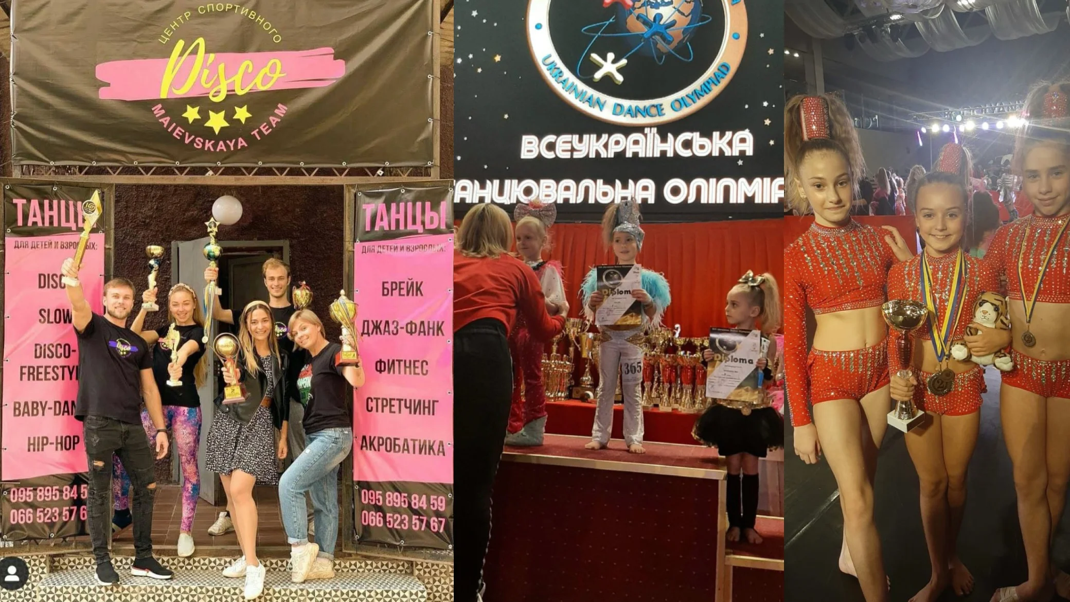 Колектив у Херсоні, діти з нагородами на змаганнях