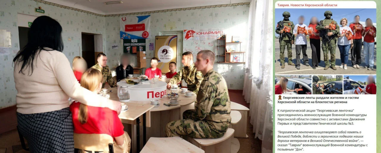 Взаємодія дітей із російськими військовими