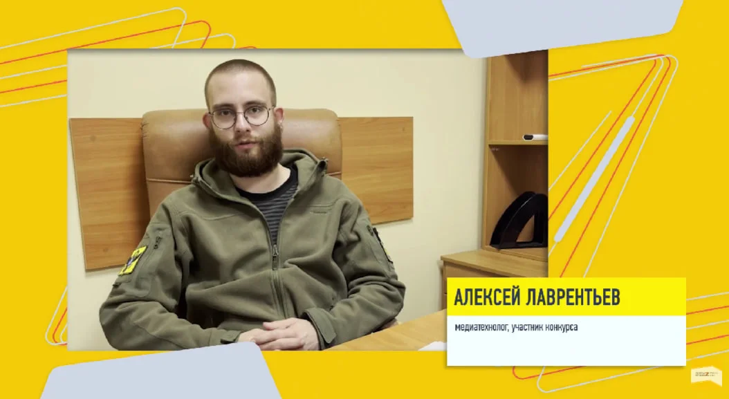 Олексій Лаврентьєв