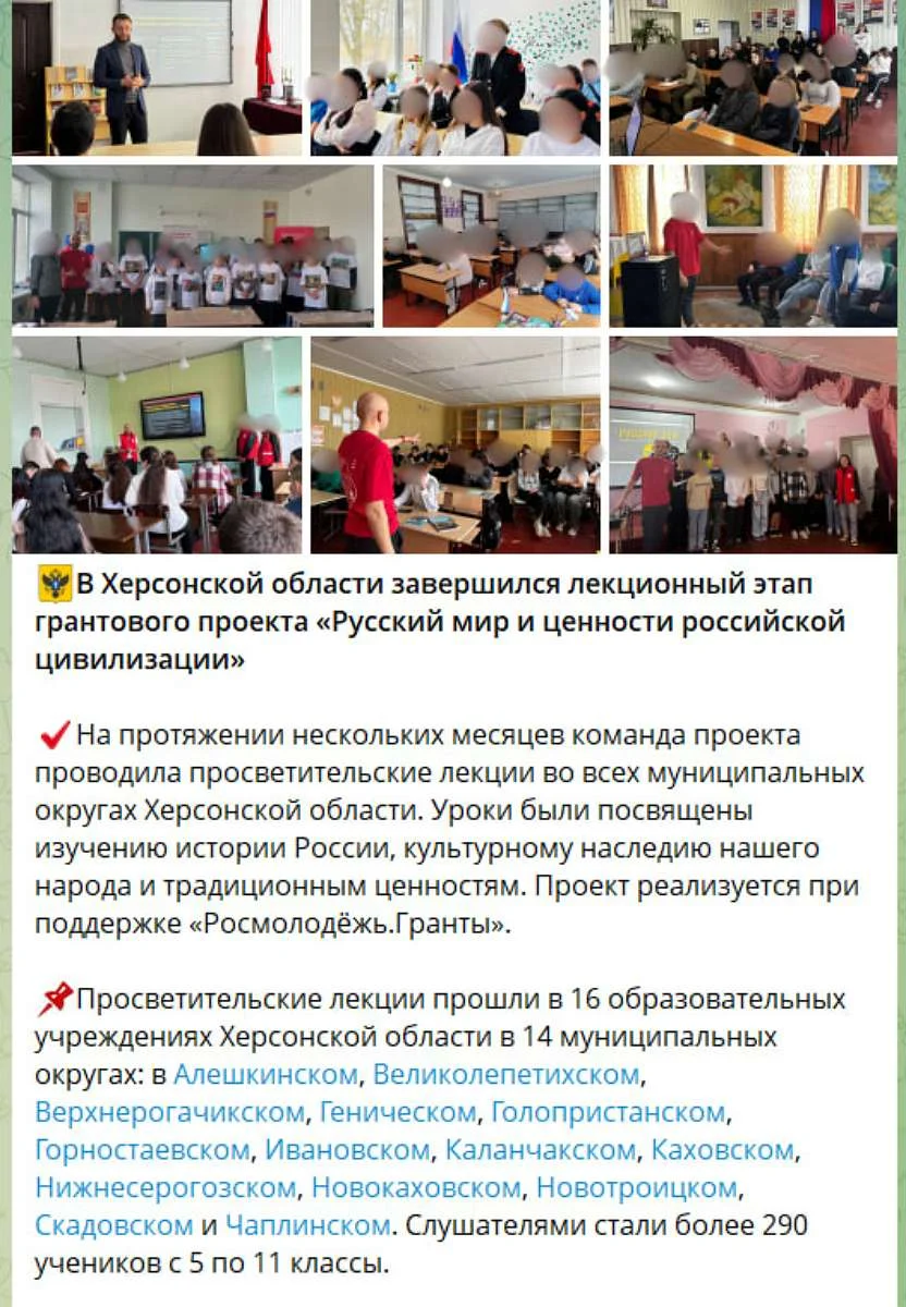 Русскій мір та цінності російської цивілізації