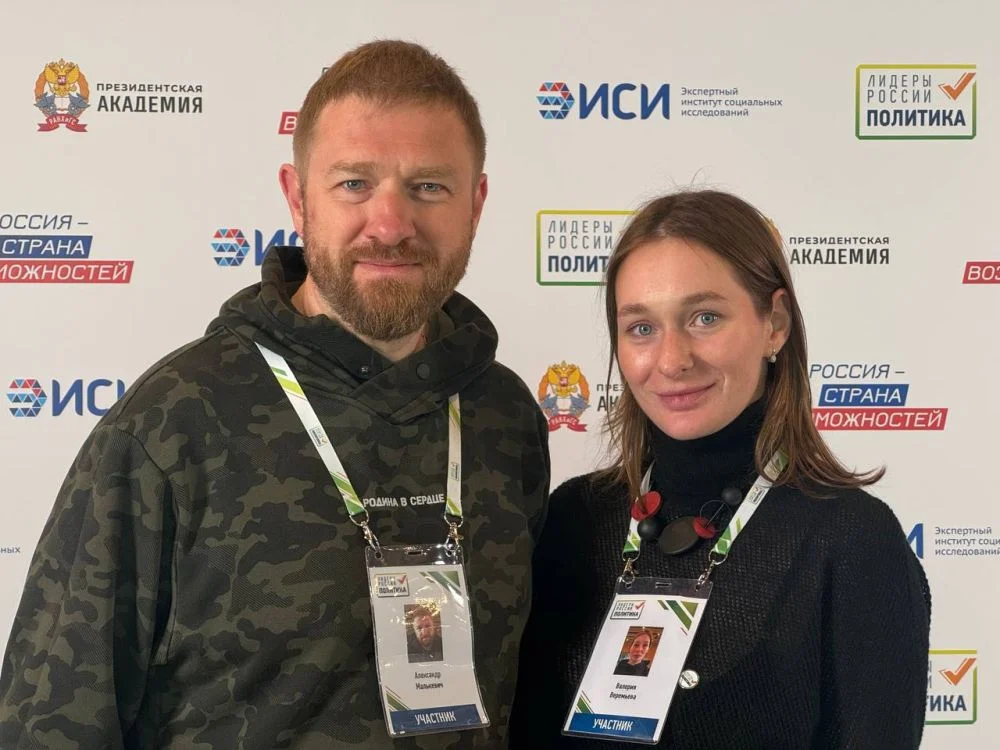 Пропагандист Олександр Малькевич та Валерія Веремйова