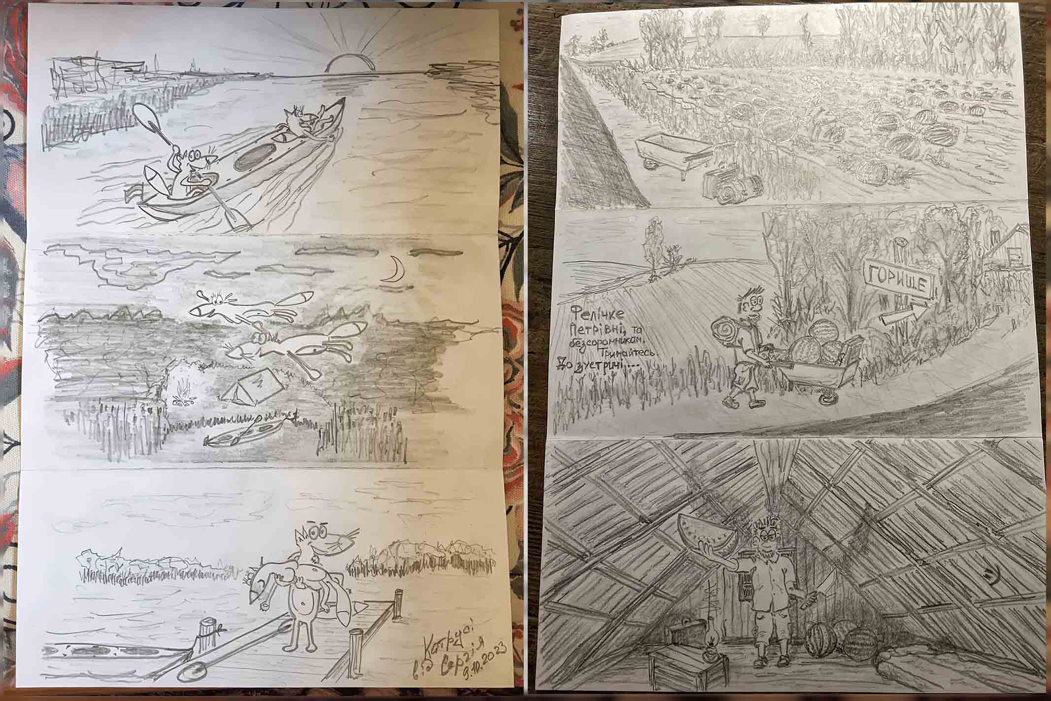 Малюнки Сергія Офіцерова, архів родини