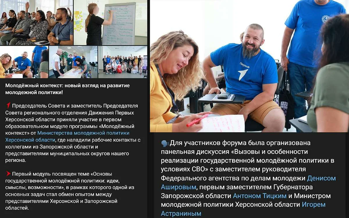 Афанасьєв - заступник голови руху