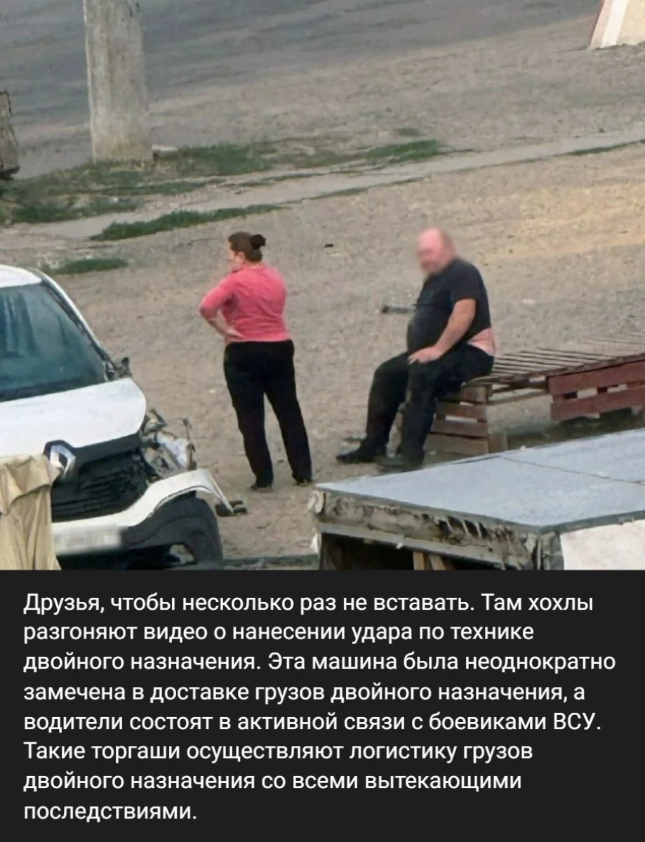 Скриншот допису телеграм-каналу «От Мариуполя до Карпат»