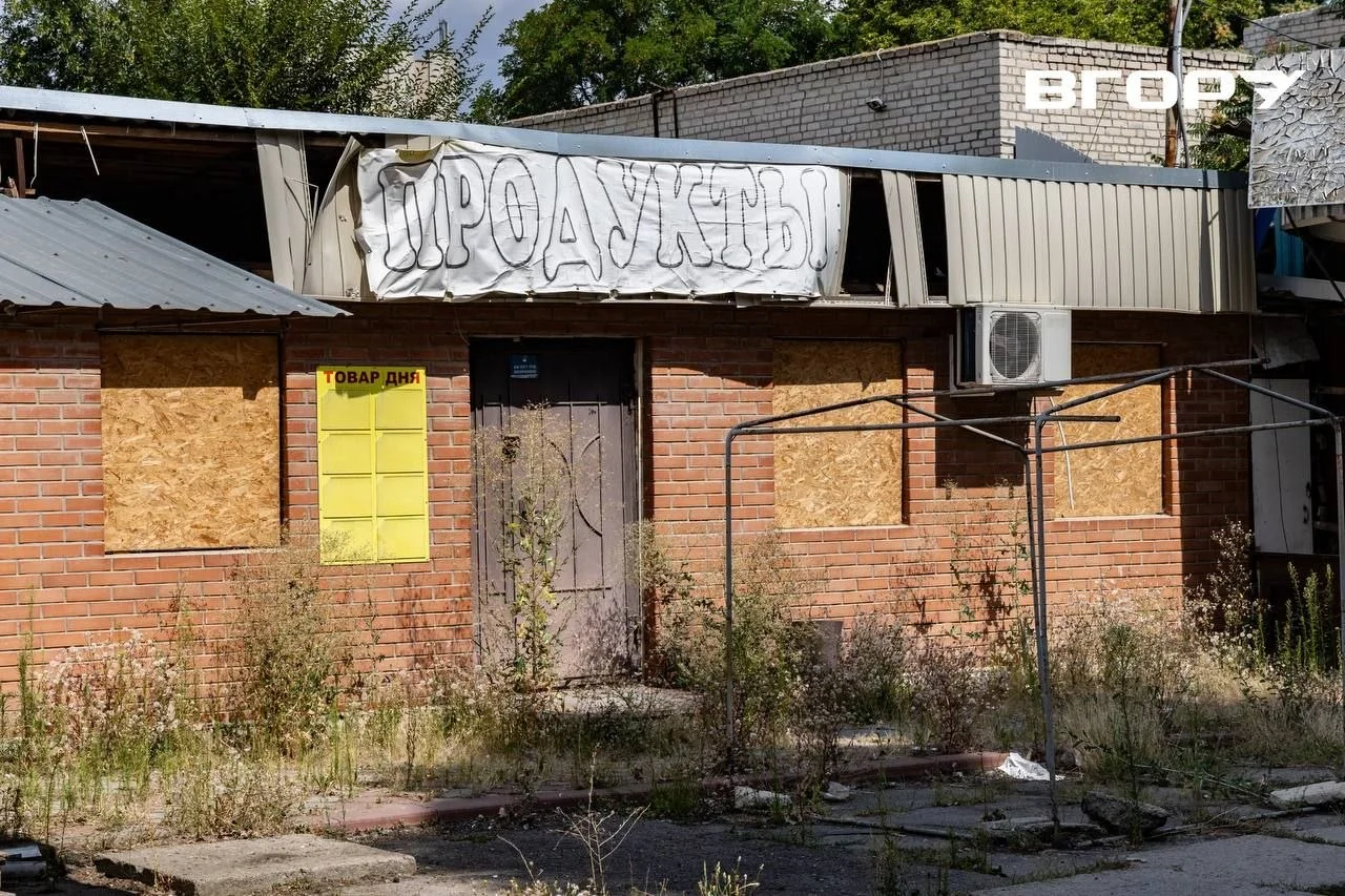 Пошкоджений магазин