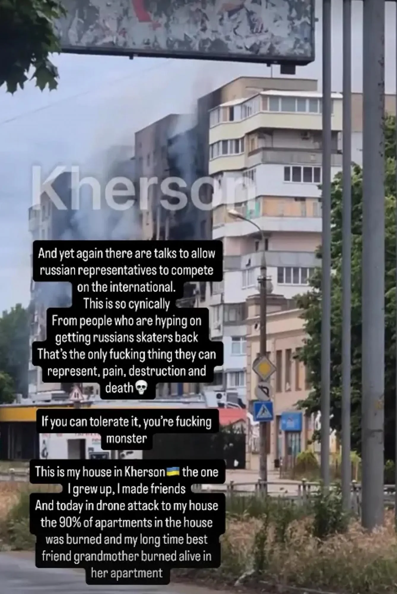 Будинок після прильоту