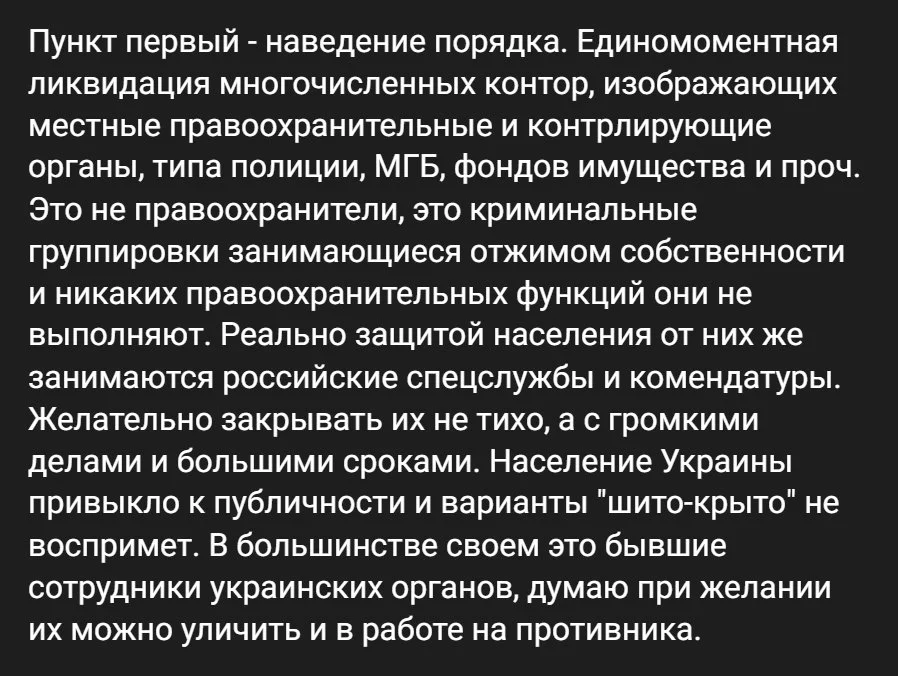 Скриншот допису блогера Димитрієва від 11 серпня 2022 року