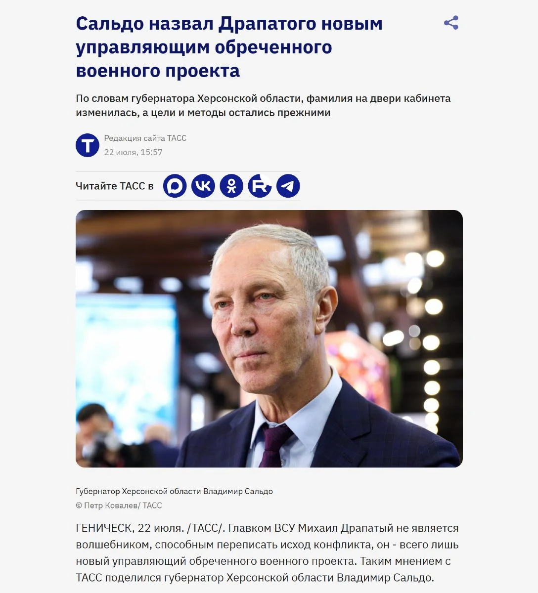 Скриншот