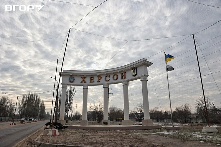 Стела Херсона при в'їзді в місто. Фото Олени Гнітецької  / "Вгору"