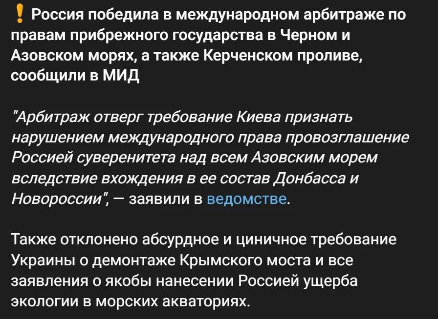 Скриншот допису в телеграм-каналі окупаційного медіа Херсонщини