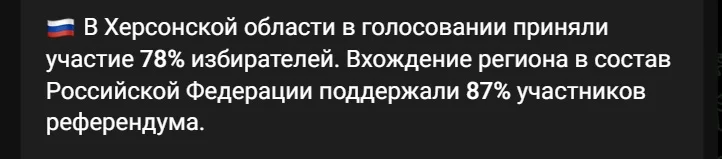 Скриншот допису Сальда