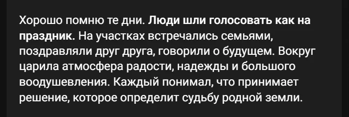 скриншот допису Сальда