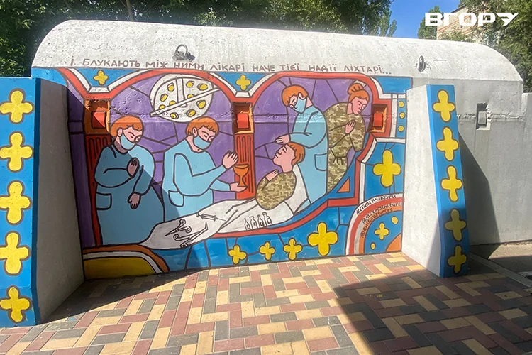 Фото Олени Гнітецької  / "Вгору" 