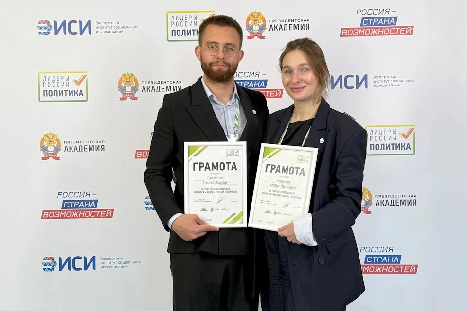 Олексій Лаврентьєв та Валерія Веремйова