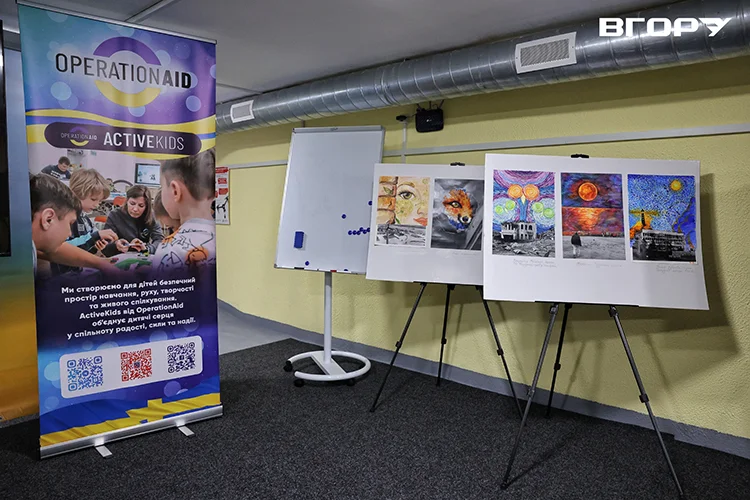 Зала для подій та зустрічей в укритті. Фото Олени Гнітецької/”Вгору”