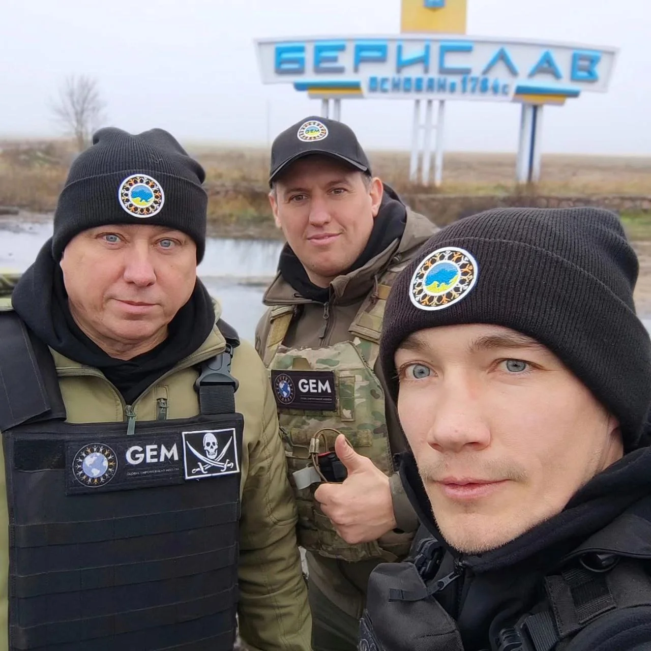 У Бериславі