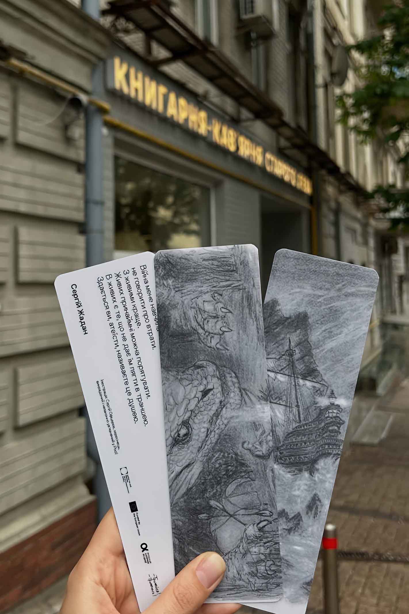 Фото / Центр громадянських свобод