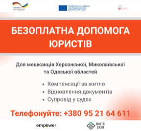 Долучайтесь до спільноти Вгору